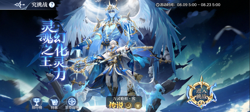 https://cdn.9game.cn/ieu-gdc-mng/67502/files/2024/08/06/7420e36d50c840cc9e1ee46f7a0ce392.png