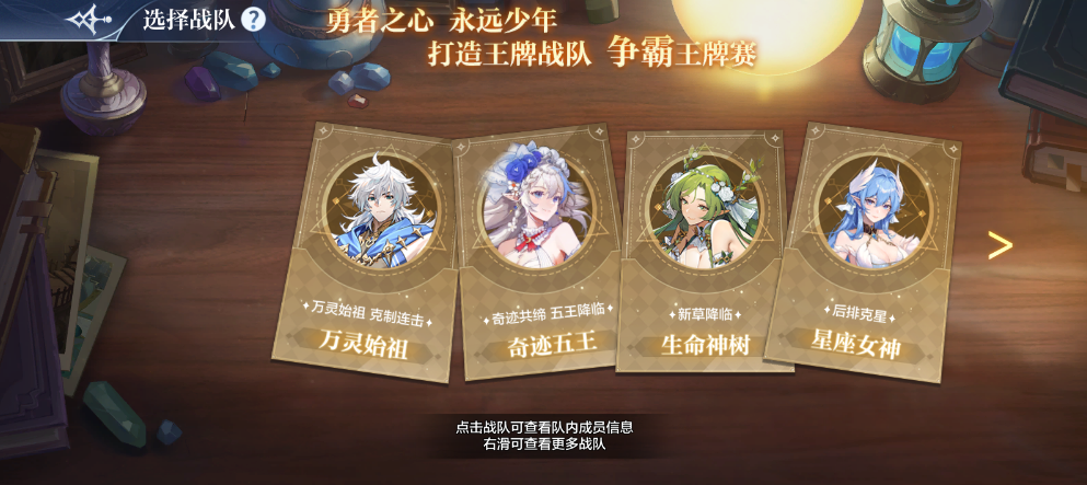 https://cdn.9game.cn/ieu-gdc-mng/67502/files/2024/08/13/30fa282804d84e0bafec40c824ad2579.png
