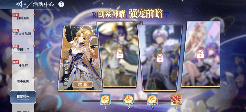 https://cdn.9game.cn/ieu-gdc-mng/67502/files/2024/08/13/46b3456e6aa140edbe6ff860733029bd.png