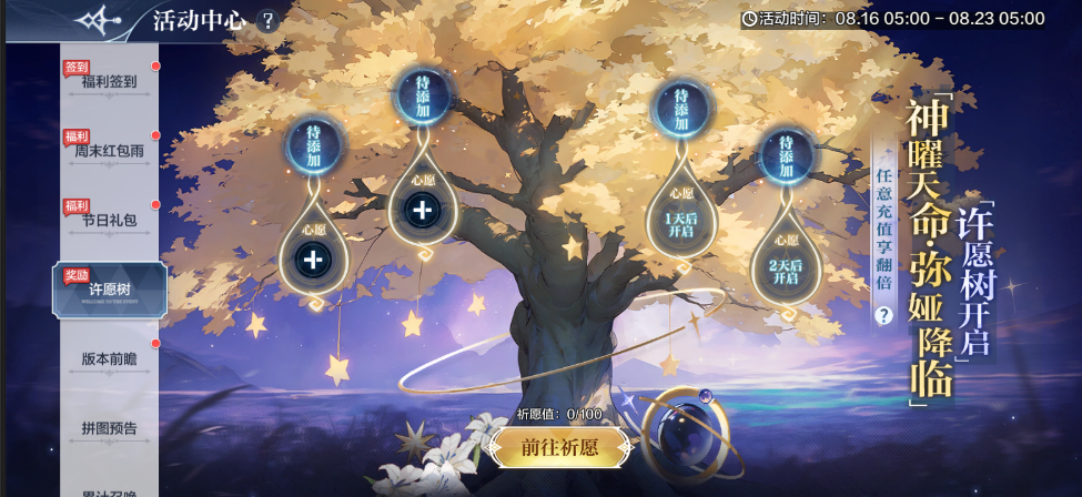 https://cdn.9game.cn/ieu-gdc-mng/67502/files/2024/08/13/7b114259a74343518d5c69c0d8bb9957.png