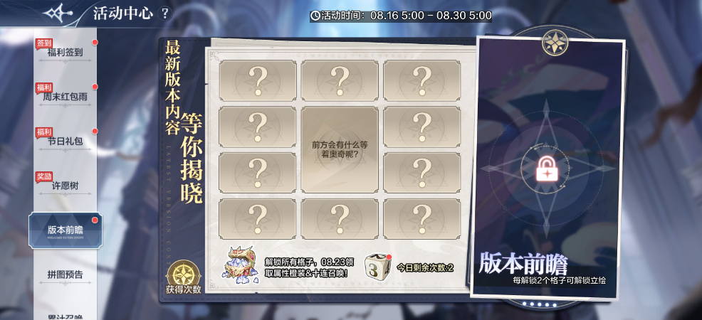 https://cdn.9game.cn/ieu-gdc-mng/67502/files/2024/08/13/8f2445533e6249c58d1d39e41c2ef2ec.png