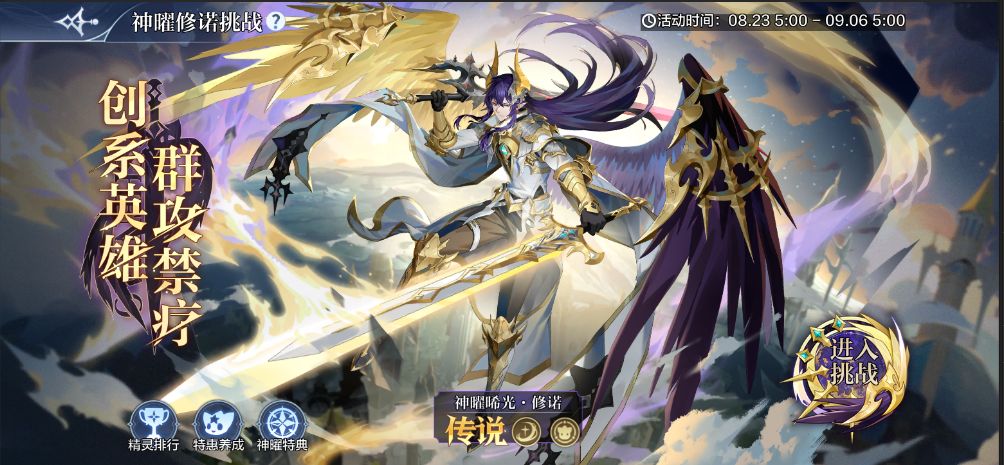 https://cdn.9game.cn/ieu-gdc-mng/67502/files/2024/08/20/310aa0c4f25743d38d261e1dd3763b66.png