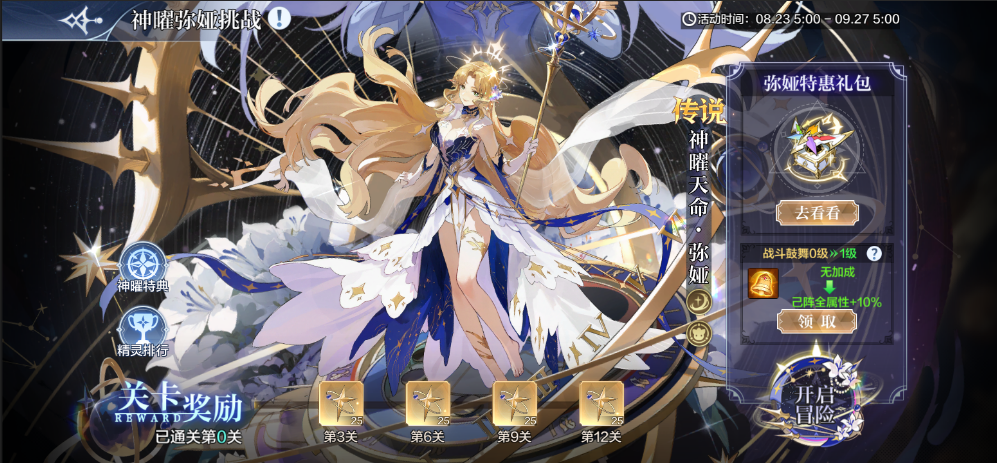 https://cdn.9game.cn/ieu-gdc-mng/67502/files/2024/08/20/e831e3497b0048989034d614e4f069a9.png