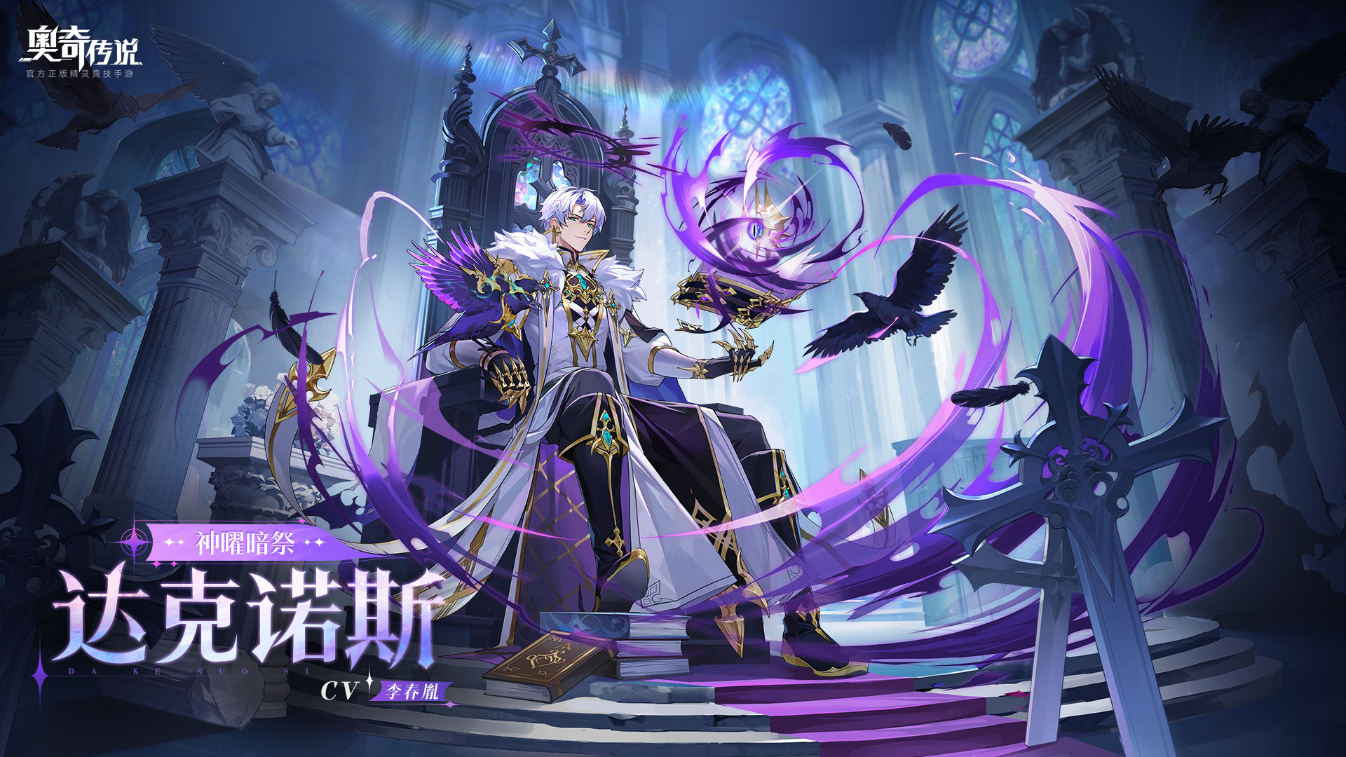 https://cdn.9game.cn/ieu-gdc-mng/67502/files/2024/08/26/3e7f1ac34d614294ba565cda8d30bda6.jpg