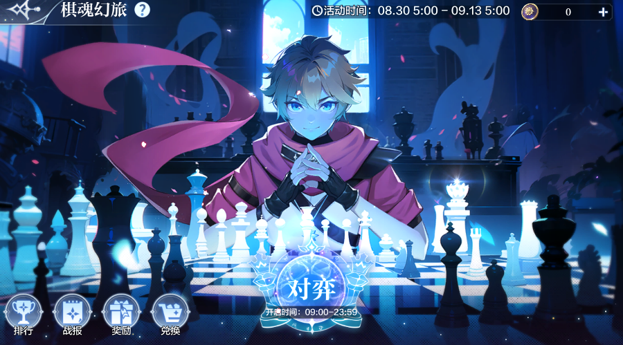 https://cdn.9game.cn/ieu-gdc-mng/67502/files/2024/08/28/010265d8ab324dfbae925eac8970e4bf.png