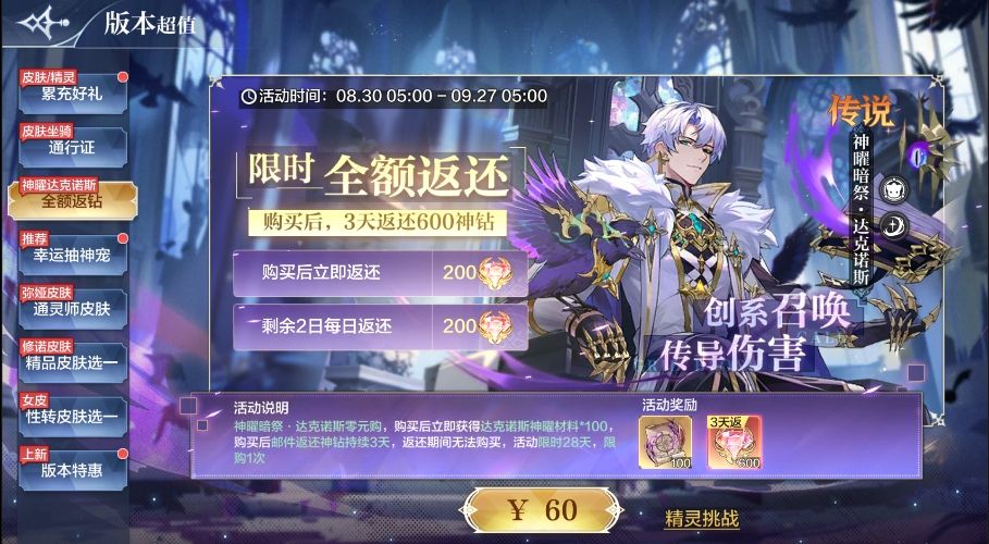 https://cdn.9game.cn/ieu-gdc-mng/67502/files/2024/08/28/1c50f74b26aa4442a0d6d532c75a828c.jpg