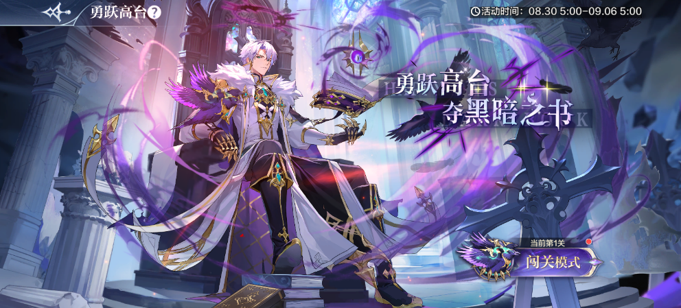 https://cdn.9game.cn/ieu-gdc-mng/67502/files/2024/08/28/43b79a9612214cda950df551f9ca8f0d.png