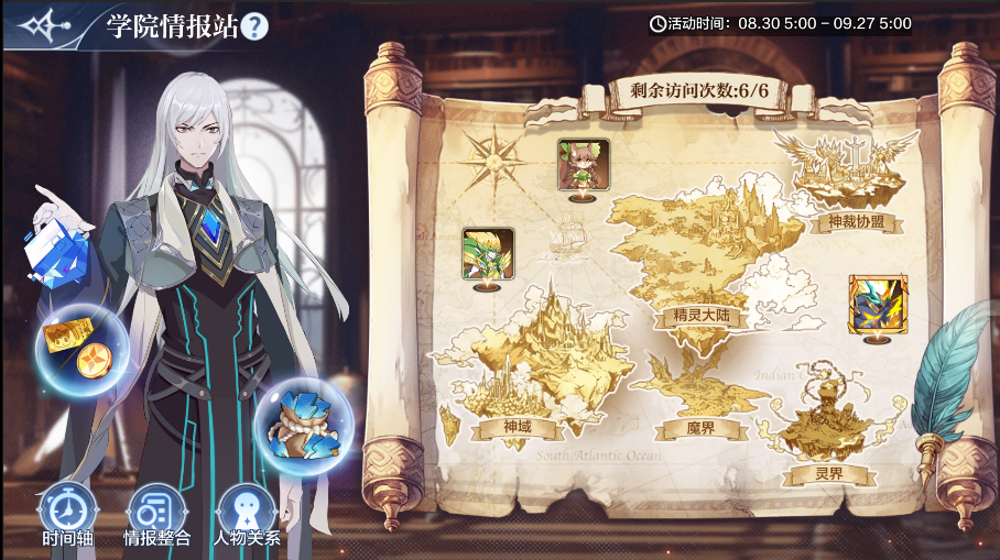 https://cdn.9game.cn/ieu-gdc-mng/67502/files/2024/08/28/4496cc695d91411eb78cbbcdb064068d.png