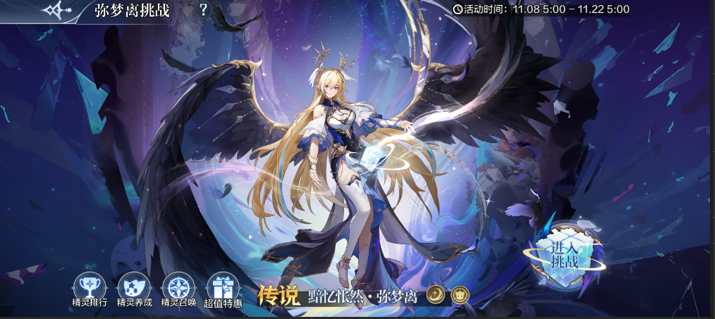 https://cdn.9game.cn/ieu-gdc-mng/67502/files/2024/11/07/143d2944a52241d2bc792827ed3d6252.png