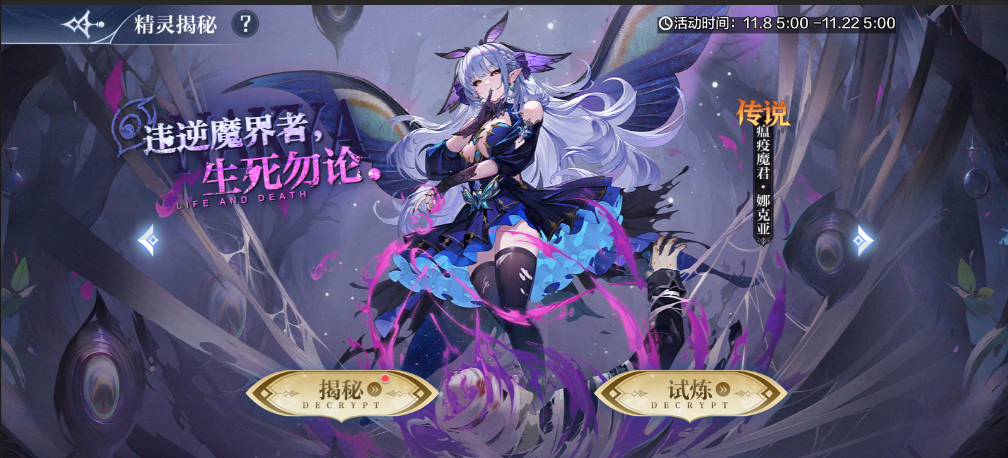 https://cdn.9game.cn/ieu-gdc-mng/67502/files/2024/11/07/33f1fee2e787470ba43478be454c5bd8.png