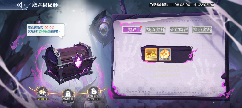 https://cdn.9game.cn/ieu-gdc-mng/67502/files/2024/11/07/6bbb6dcfdea4403fafc4b1d6c5e63987.png