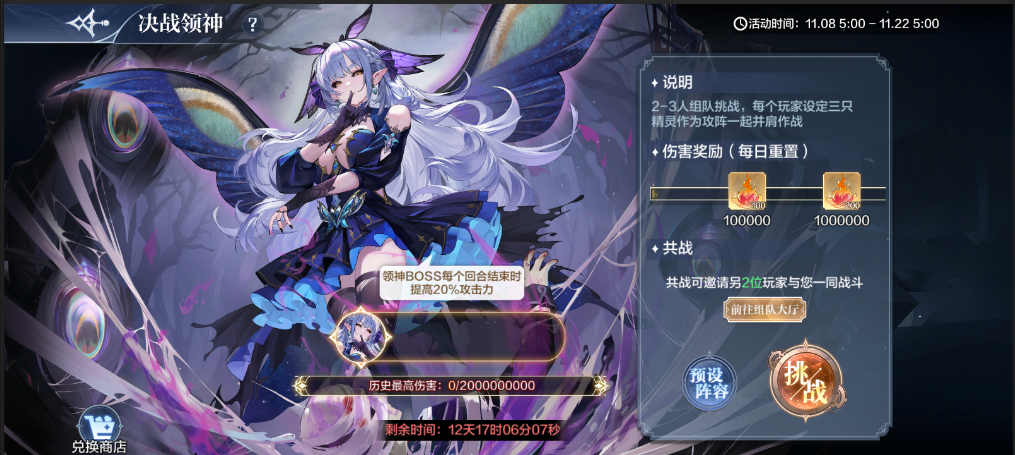 https://cdn.9game.cn/ieu-gdc-mng/67502/files/2024/11/07/9b83657451274401bbbaf42e83d56848.png