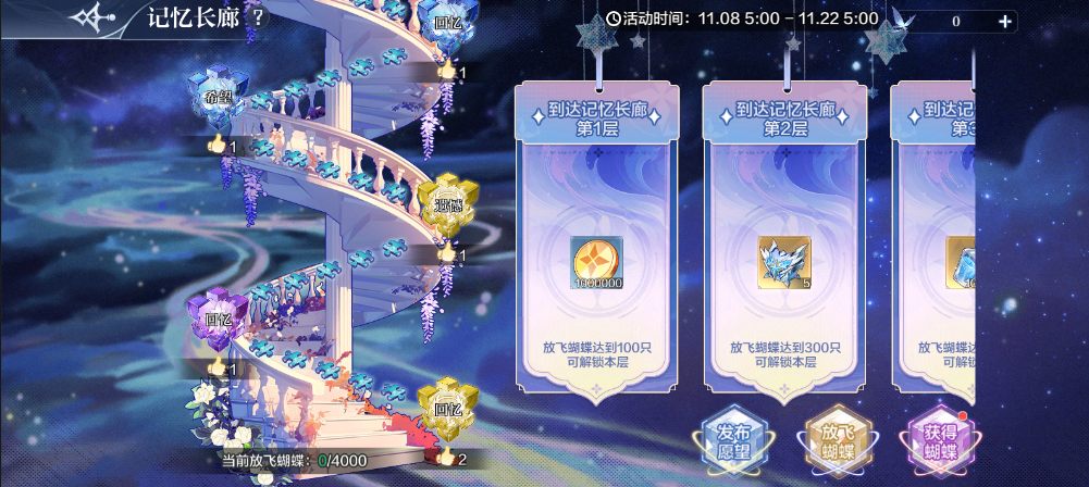 https://cdn.9game.cn/ieu-gdc-mng/67502/files/2024/11/07/be323daf21314c969935b1db1c224819.png