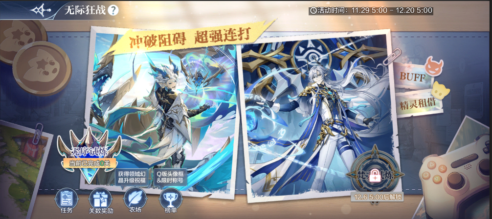 https://cdn.9game.cn/ieu-gdc-mng/67502/files/2024/11/26/9f9a554b22714b3e8ba5fb4ff4aefc4e.png