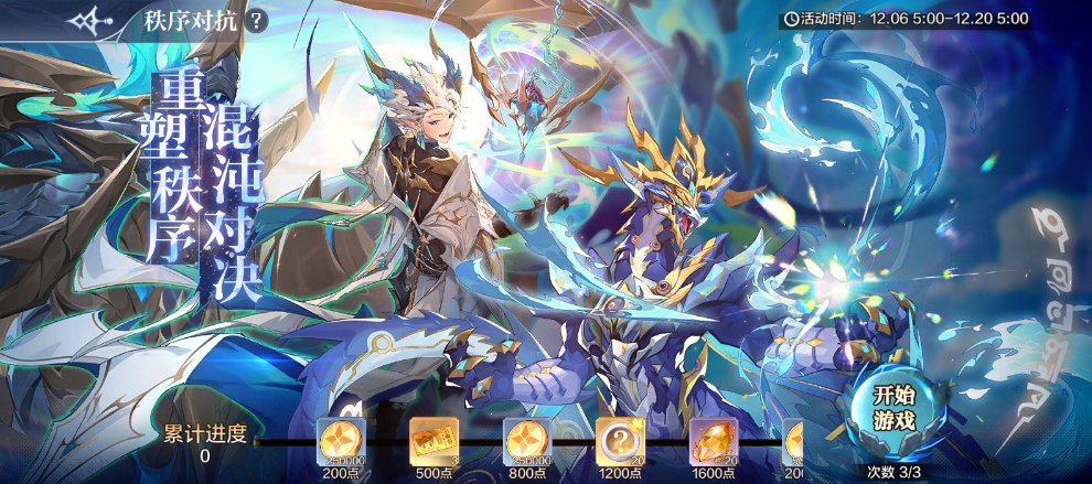 https://cdn.9game.cn/ieu-gdc-mng/67502/files/2024/12/03/4c30f53346d34e07978692649fe0910a.png