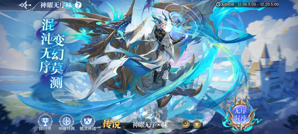 https://cdn.9game.cn/ieu-gdc-mng/67502/files/2024/12/03/b6dc5d8a8d0d4355996363e17d02abe7.png