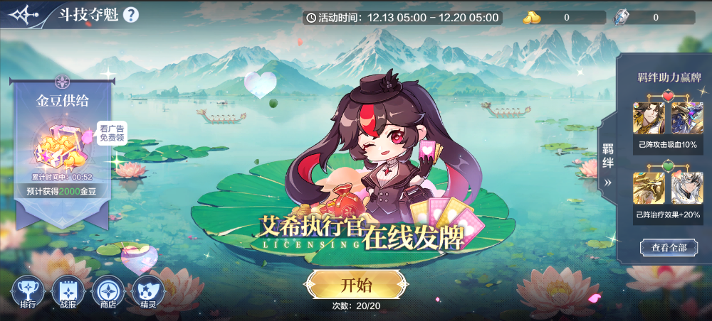https://cdn.9game.cn/ieu-gdc-mng/67502/files/2024/12/11/6abe57c49beb42ebb4b45a2bb20f60a8.png