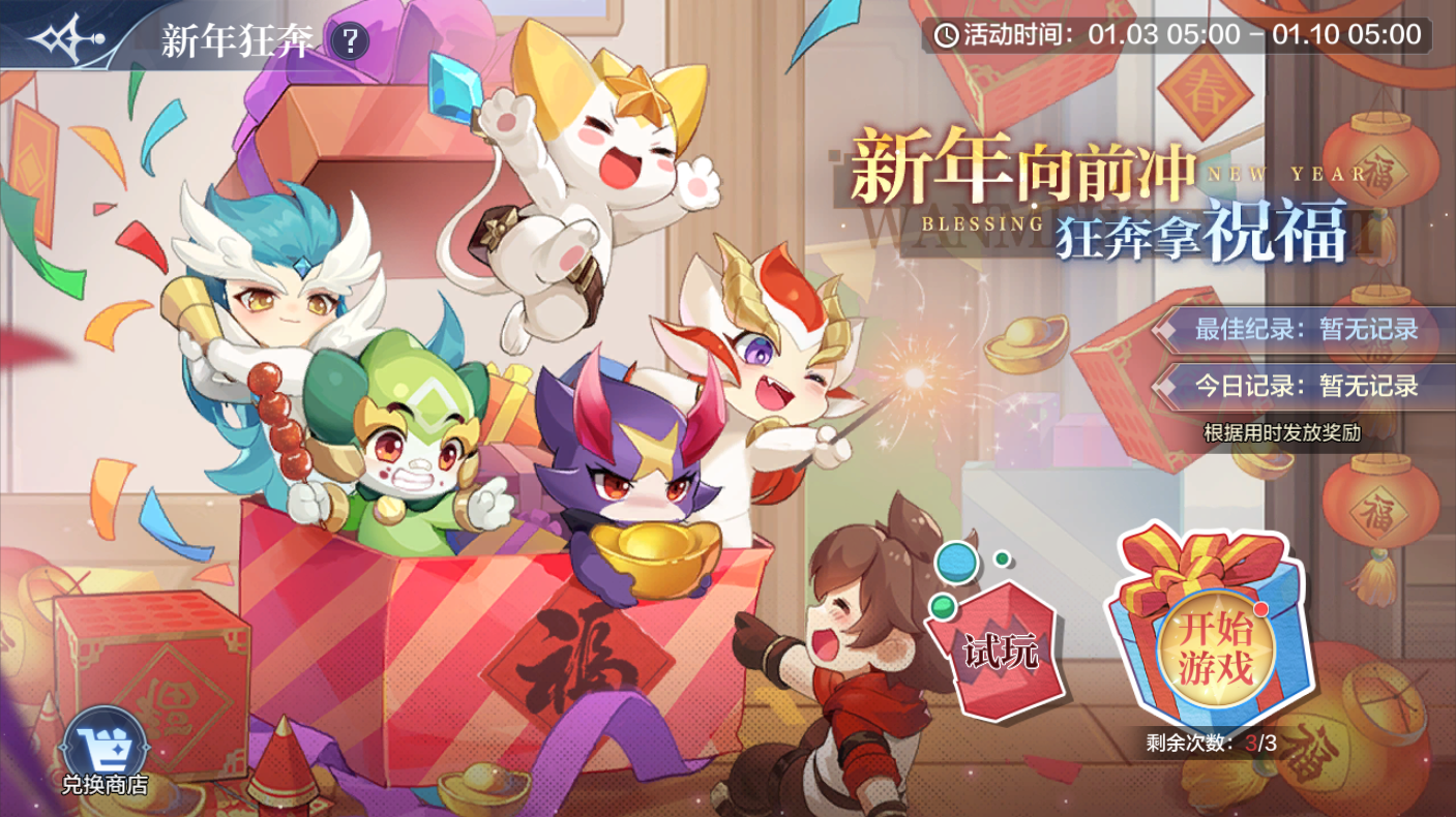 https://cdn.9game.cn/ieu-gdc-mng/67502/files/2024/12/31/31de610305014efdb56fb3491a48952c.png