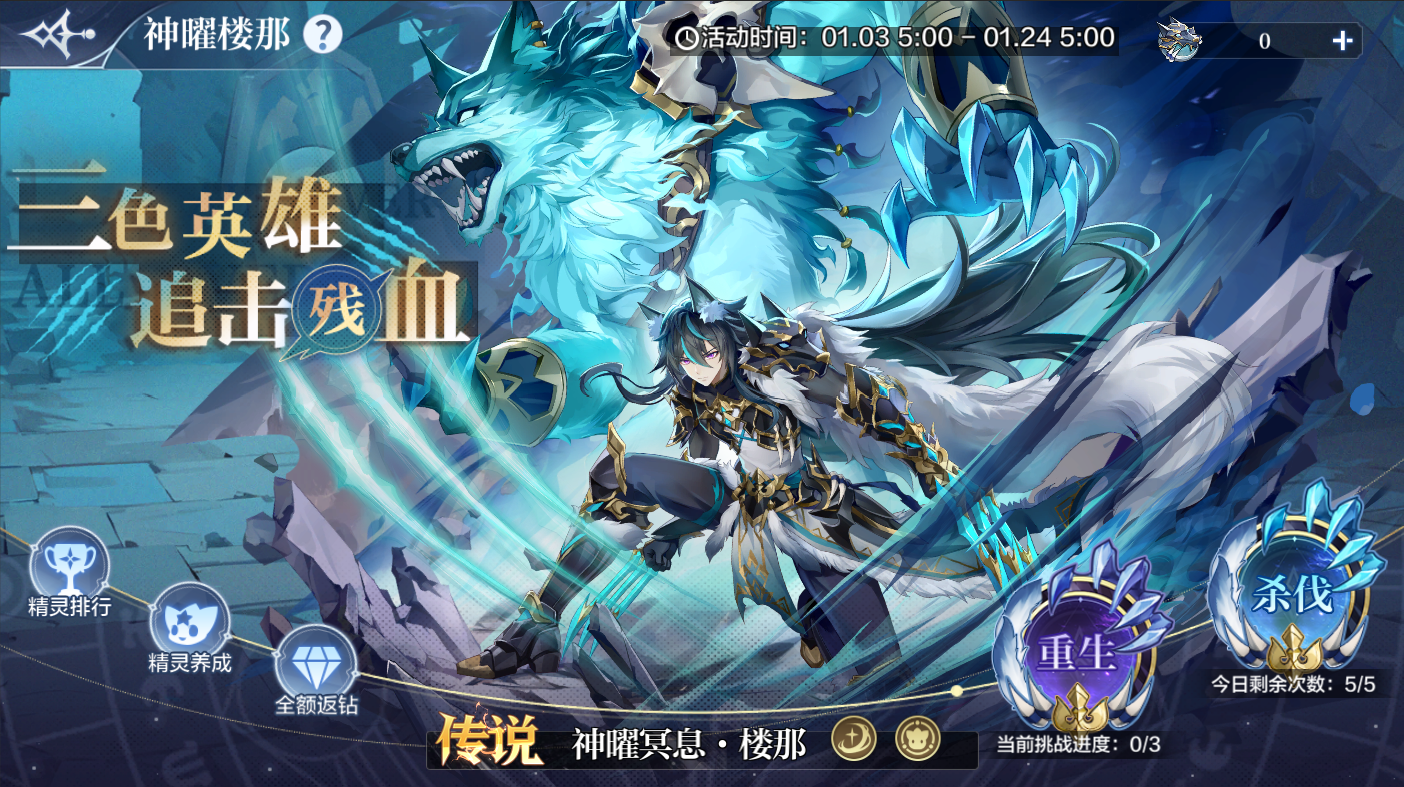 https://cdn.9game.cn/ieu-gdc-mng/67502/files/2024/12/31/7753981db3d44d77bc54de39b617fdcc.png