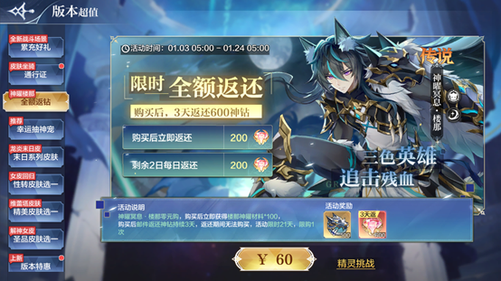 https://cdn.9game.cn/ieu-gdc-mng/67502/files/2024/12/31/d4a6c718eaab4865a8e9edf6a674f73c.png