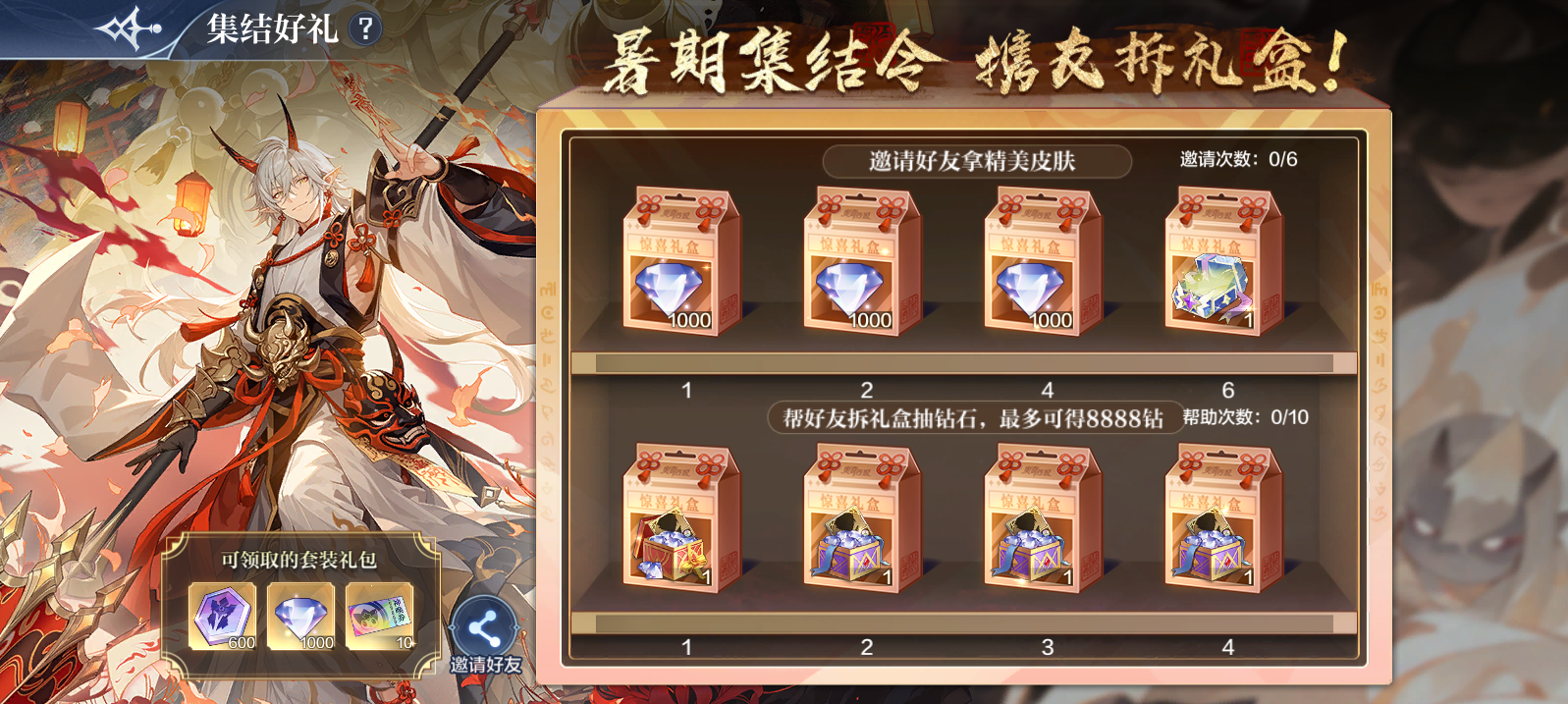 7月18日更新公告-神曜伏妖版本前瞻開啟