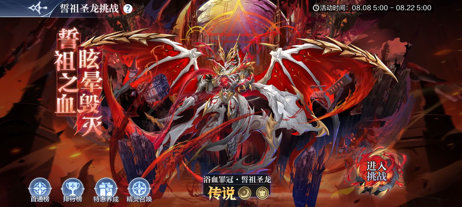 https://cdn.9game.cn/ieu-gdc-mng/67502/files/2025/08/05/e53c6016dff64de9aa0ae5bed4a926e3.png