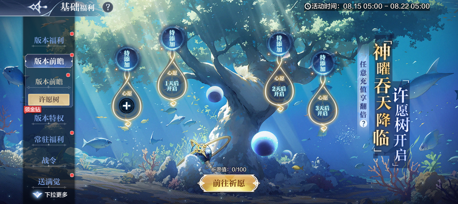 https://cdn.9game.cn/ieu-gdc-mng/67502/files/2025/08/12/50c9a032070a441390d4bec43d79e59d.png