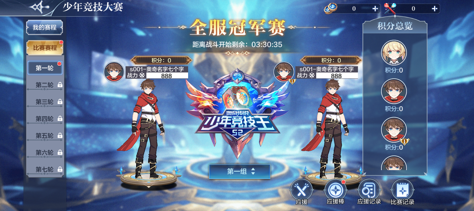 https://cdn.9game.cn/ieu-gdc-mng/67502/files/2025/08/12/96c95d7c39b64fff972dd56da7df3b48.png