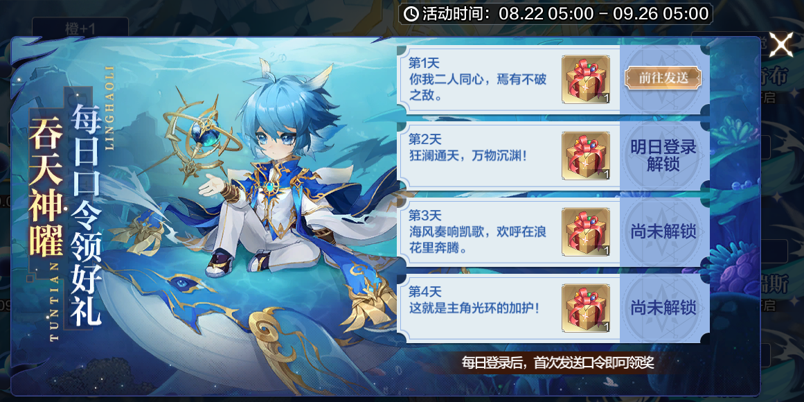 https://cdn.9game.cn/ieu-gdc-mng/67502/files/2025/08/19/96095821471a488880dc320e314c5e6a.png