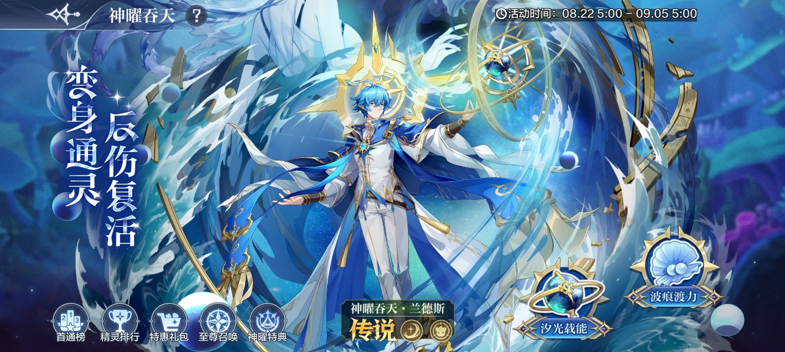 https://cdn.9game.cn/ieu-gdc-mng/67502/files/2025/08/19/a51d820316cf45c29a05f8da60c228a6.jpg