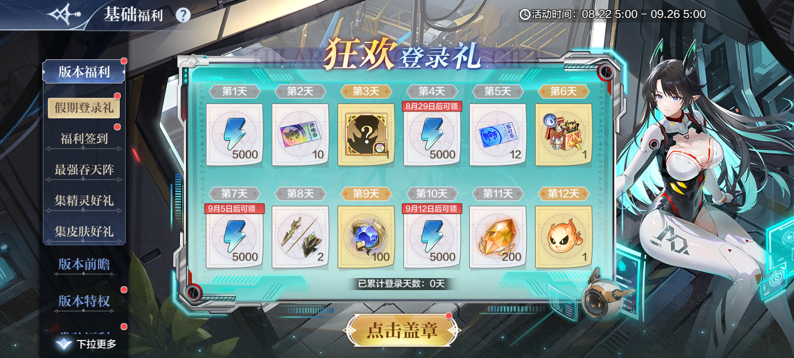 https://cdn.9game.cn/ieu-gdc-mng/67502/files/2025/08/19/a685a4fbb71140729d4c39db87098808.png