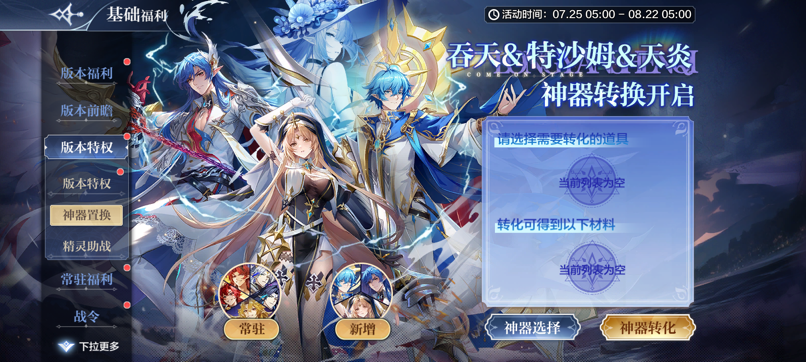 https://cdn.9game.cn/ieu-gdc-mng/67502/files/2025/08/19/bf535986074b4f9aa32f132148ef5c19.png