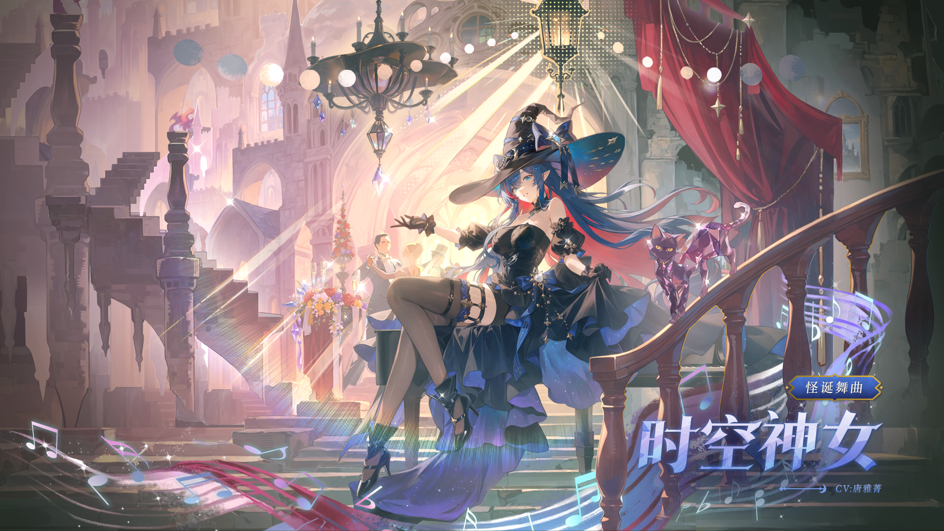 全新皮膚情報丨「怪誕舞曲·王者時空神女」登場