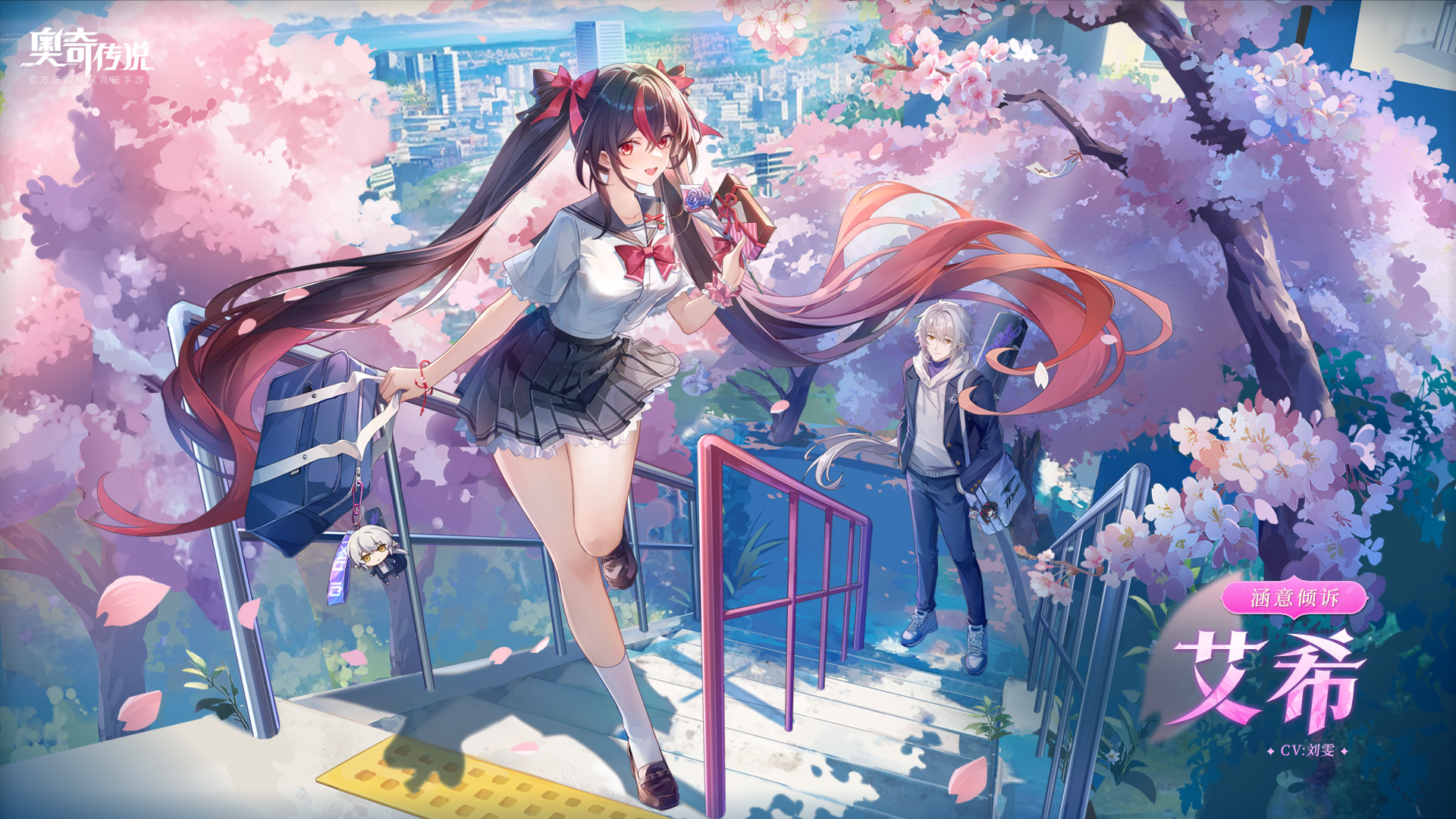 全新皮肤情报丨「涵意倾诉•艾希」登场