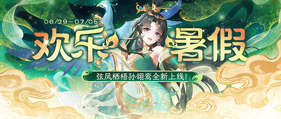 https://cdn.9game.cn/ieu-gdc-mng/69053/files/2024/06/28/94ec7bd89b7940f28ec8f2c2be4f1b9f.png