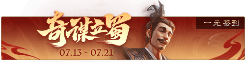 https://cdn.9game.cn/ieu-gdc-mng/69053/files/2024/07/12/0ffaf5dbf1ae4ba19a0d1a37eebffc36.png