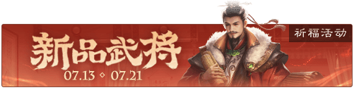 https://cdn.9game.cn/ieu-gdc-mng/69053/files/2024/07/12/21dd8bdfa72244aa8d1af1f628e3af80.png