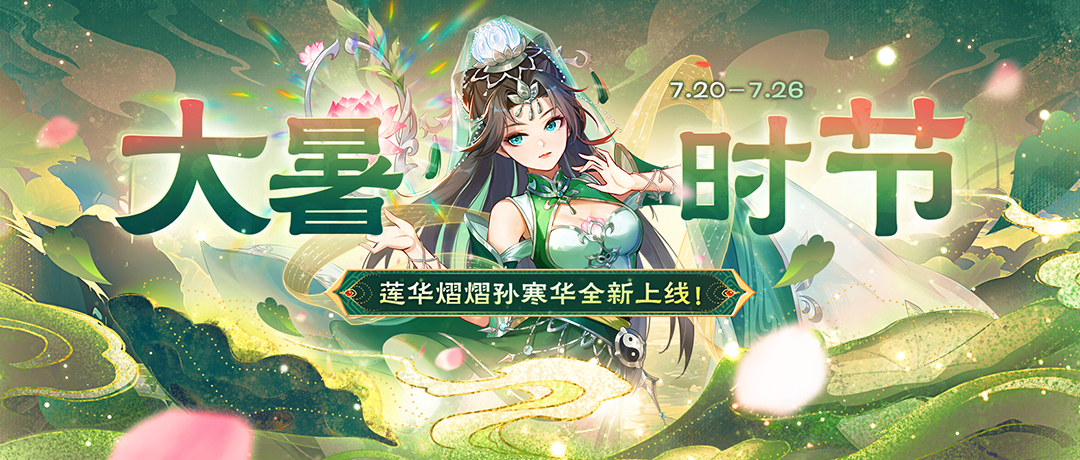 https://cdn.9game.cn/ieu-gdc-mng/69053/files/2024/07/19/78801111cbc54de78f8b904c85a21d63.png
