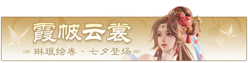 https://cdn.9game.cn/ieu-gdc-mng/69053/files/2024/08/09/7fcf6519f6284bf981e011a1dce01832.png