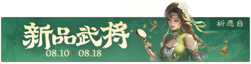 https://cdn.9game.cn/ieu-gdc-mng/69053/files/2024/08/09/c7943681487c42da9ccec1c022099a88.png