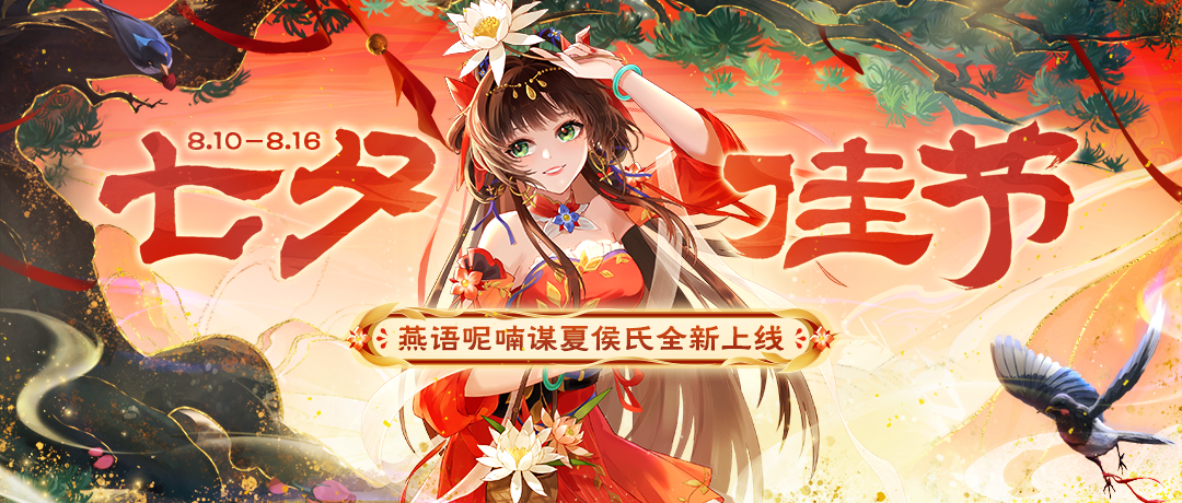 https://cdn.9game.cn/ieu-gdc-mng/69053/files/2024/08/09/ce2b5b730d054efeac2232488d8f344a.png