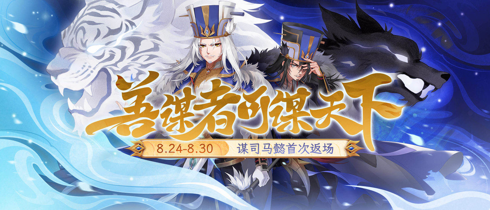 https://cdn.9game.cn/ieu-gdc-mng/69053/files/2024/08/23/7910f1114a8646c69fd4b516194b6aa3.png