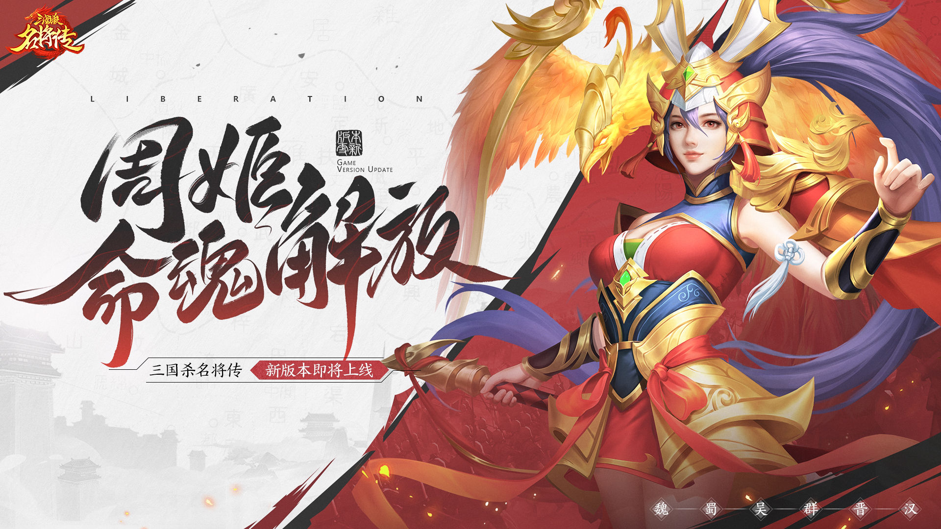 https://cdn.9game.cn/ieu-gdc-mng/69053/files/2024/08/28/3f0d24f660794914904656d0bc8a346e.jpg
