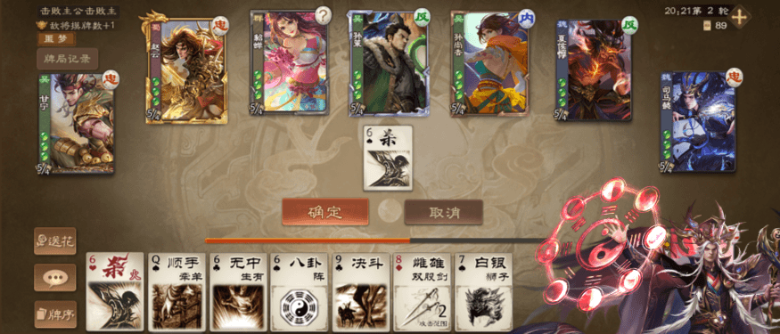 https://cdn.9game.cn/ieu-gdc-mng/69053/files/2024/08/30/2e431bb6dd7f4aee9727b853166f7ac3.gif