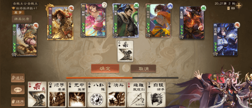 https://cdn.9game.cn/ieu-gdc-mng/69053/files/2024/08/30/4773e9c93cc44126aa172b50cbe227dc.gif