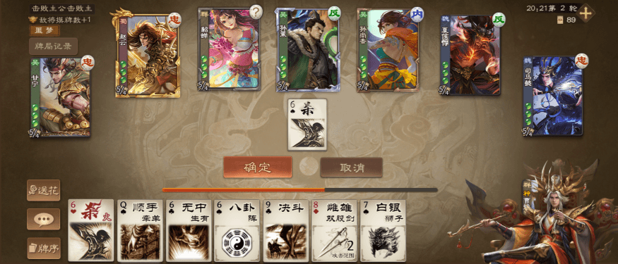 https://cdn.9game.cn/ieu-gdc-mng/69053/files/2024/08/30/7466a94312f444c6aecb453dec88593e.gif