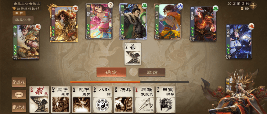 https://cdn.9game.cn/ieu-gdc-mng/69053/files/2024/08/30/947927a26dac4699b9fa696be334dfc6.gif