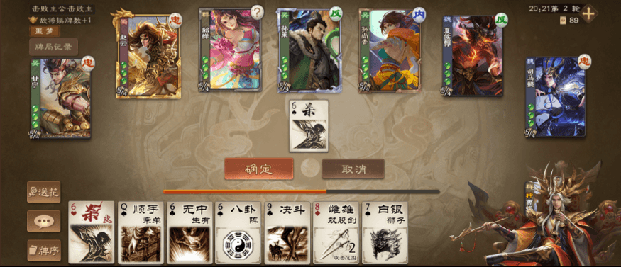 https://cdn.9game.cn/ieu-gdc-mng/69053/files/2024/08/30/a429d2d75ec9487fbc6715fb166b39fa.gif