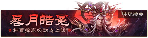 https://cdn.9game.cn/ieu-gdc-mng/69053/files/2024/08/30/a53990700f8c45a397dd3422df638161.png