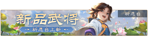https://cdn.9game.cn/ieu-gdc-mng/69053/files/2024/08/30/bbdda2b59b254c4698119fd1af461fc8.png